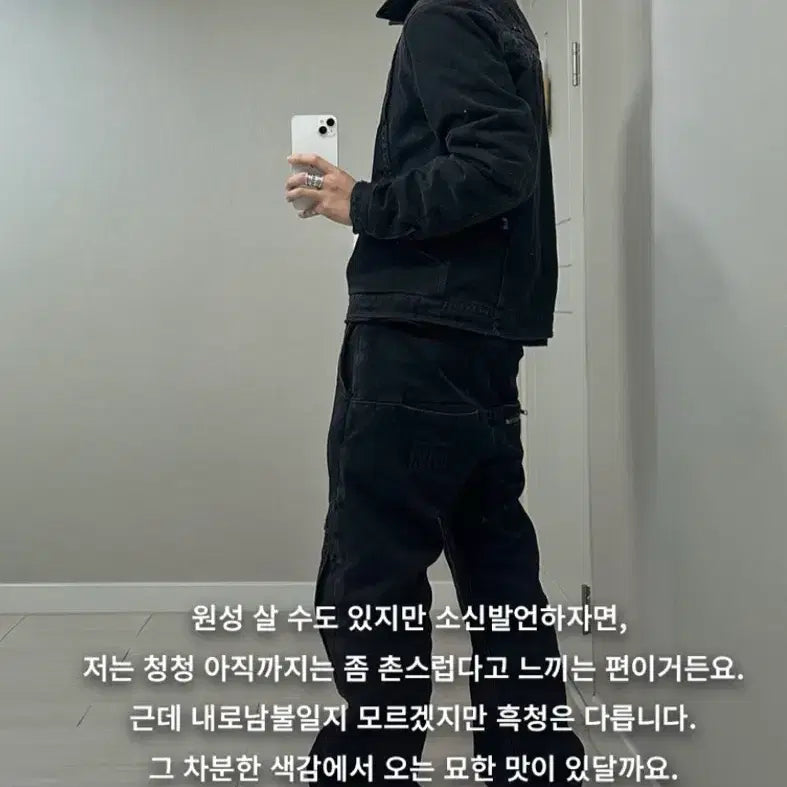 [BUNJANG] Xlim ep.3 Synopsis 01 Denim Jacket / (3) Xlim ep.3 Synopsis 01 Jacket 시놉시스 데님