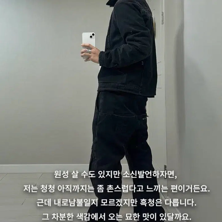 [BUNJANG] Xlim ep.3 Synopsis 01 Denim Jacket / (3) Xlim ep.3 Synopsis 01 Jacket 시놉시스 데님