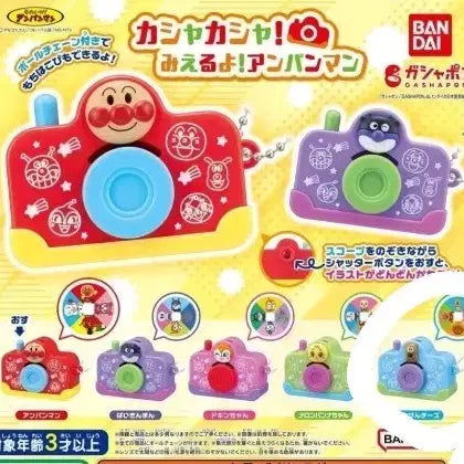 [BUNJANG] Anpanman Camera Gacha Toy / 호빵맨 카메라 가챠 새상품