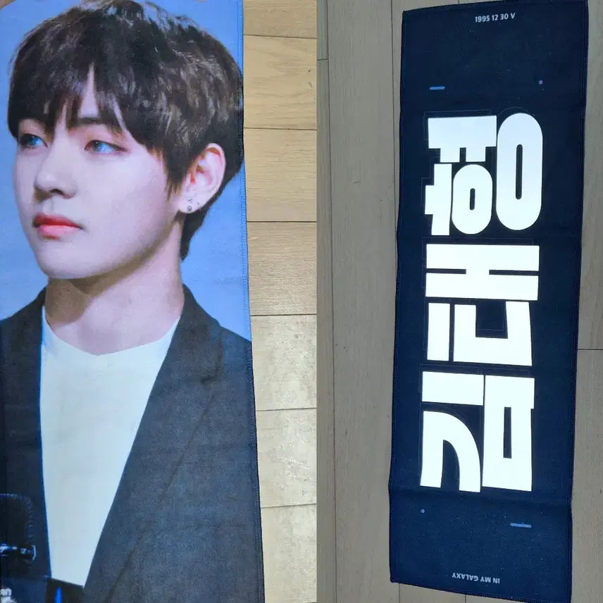 [BUNJANG] BTS Taehyung Reflective Slogan / 방탄 뷔 태형 응원 반사 슬로건 bts taehyung slogan