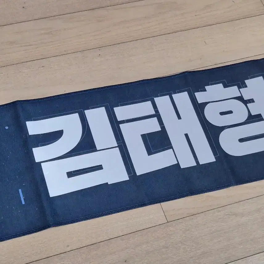 [BUNJANG] BTS Taehyung Reflective Slogan / 방탄 뷔 태형 응원 반사 슬로건 bts taehyung slogan