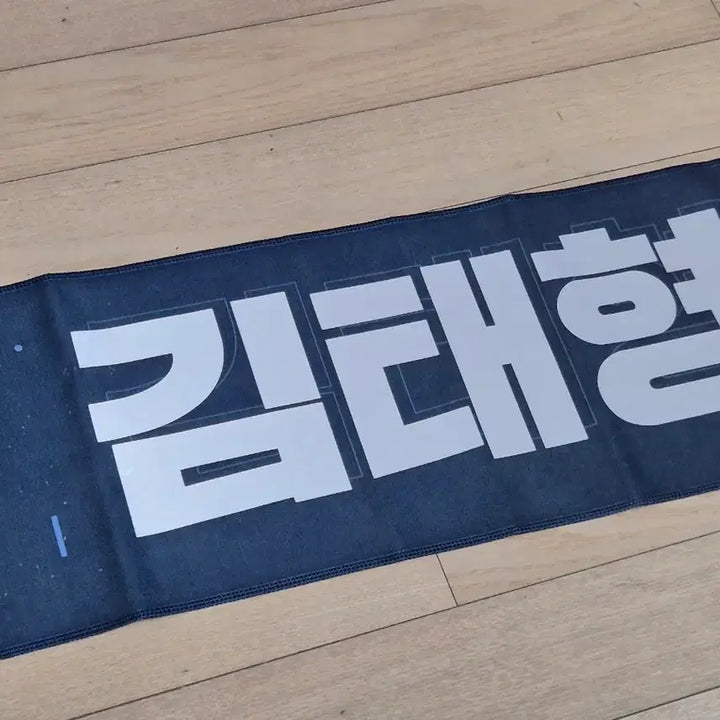 [BUNJANG] BTS Taehyung Reflective Slogan / 방탄 뷔 태형 응원 반사 슬로건 bts taehyung slogan