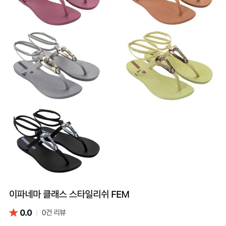 [BUNJANG] Ipanema Jelly Sandals / (새상품) 이파네마 젤리 샌들 조리 240(38)