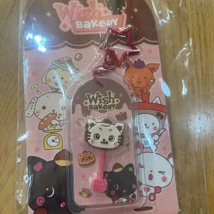 [SOLD OUT] (미개봉)위시베이커리 초콜릿 키링 리쿠