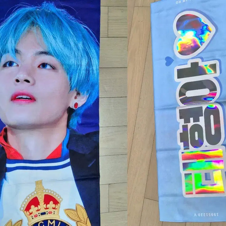 [BUNJANG] BTS Taehyung Hologram Big Slogan / 방탄 뷔 태형 홀로그램 빅슬로건 bts taehyung slogan