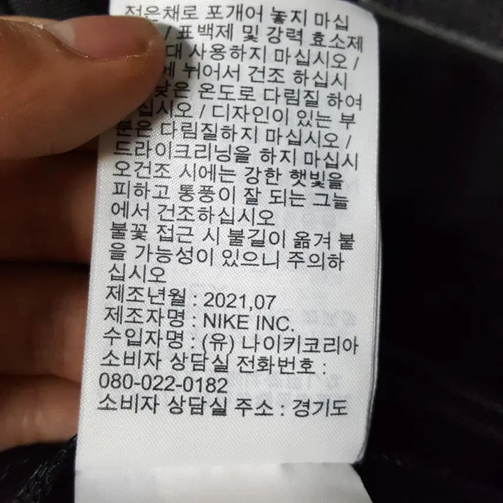 [SOLD OUT] 21년 나이키 여성 에어 드라이핏 트레이닝 자켓 M 오일장