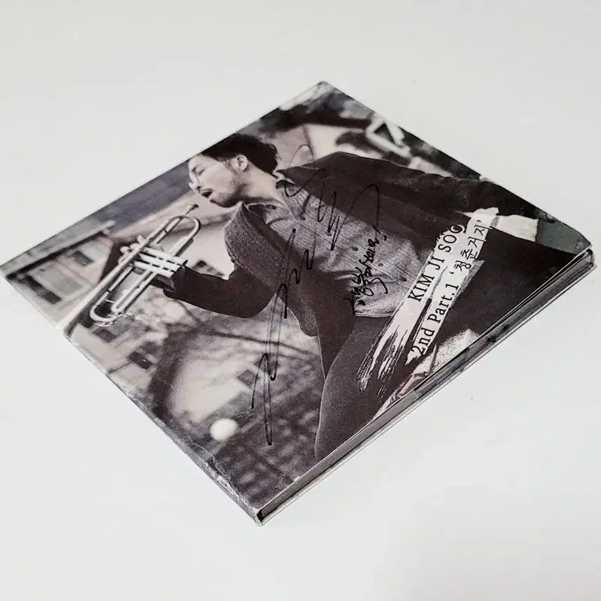 [BUNJANG] Kim Ji Soo 청춘거지 2nd PART 1 Album / [친필싸인반]희귀반/김지수-청춘거지/2nd PART 1