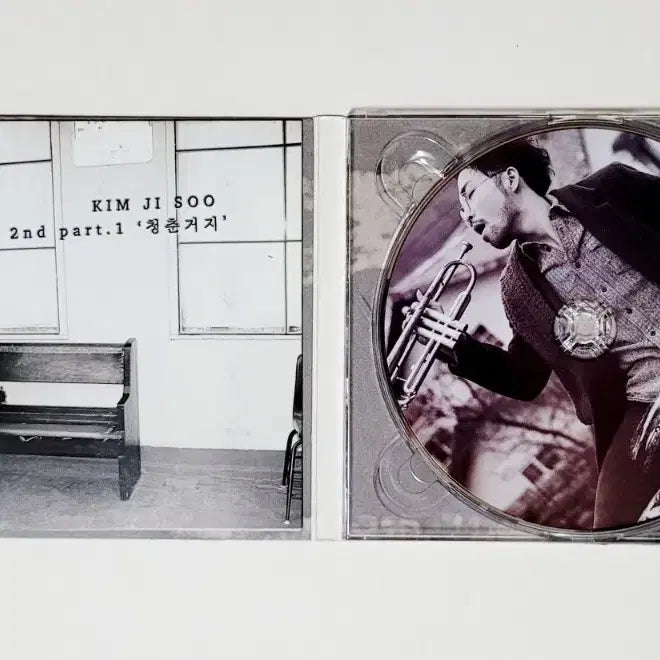[BUNJANG] Kim Ji Soo 청춘거지 2nd PART 1 Album / [친필싸인반]희귀반/김지수-청춘거지/2nd PART 1