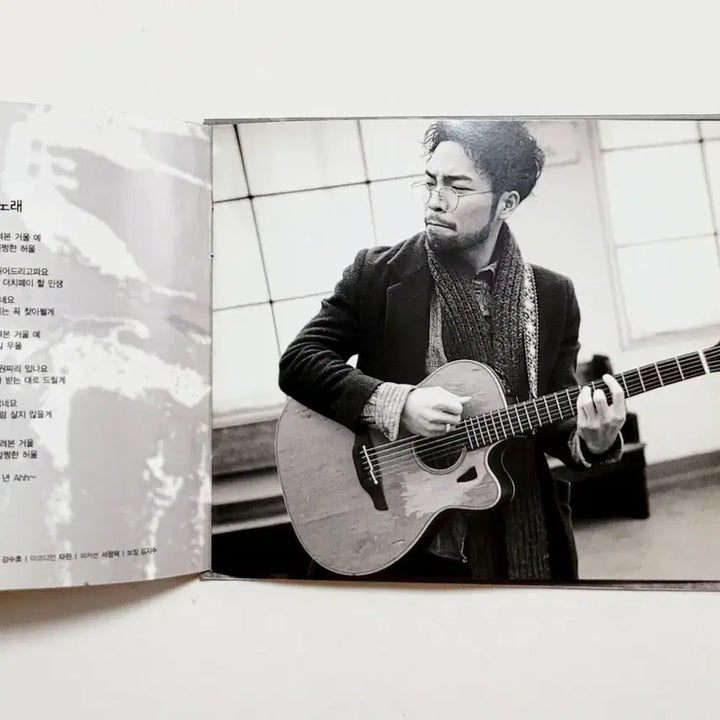 [BUNJANG] Kim Ji Soo 청춘거지 2nd PART 1 Album / [친필싸인반]희귀반/김지수-청춘거지/2nd PART 1