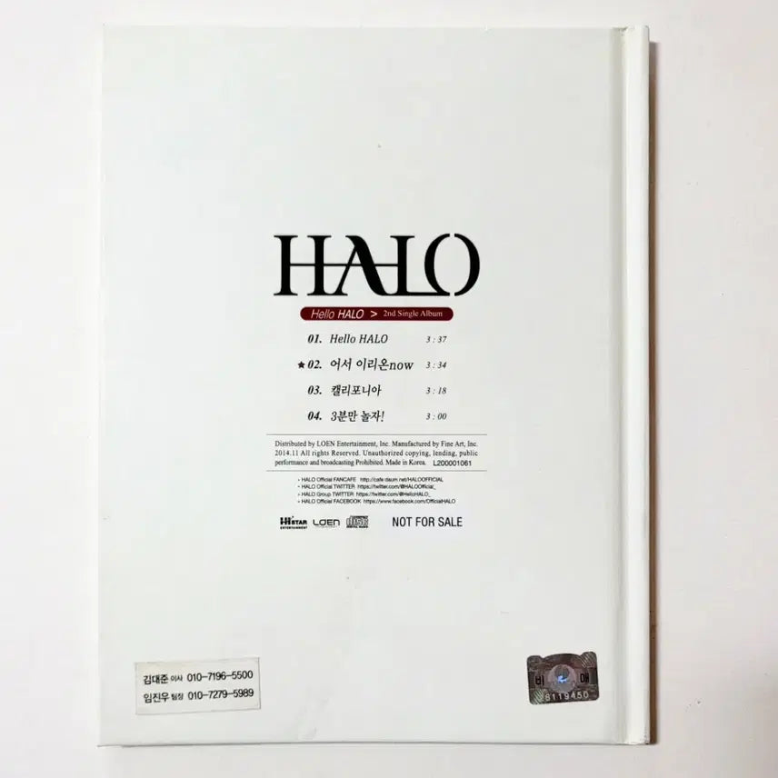 [BUNJANG] HALO 2nd Single Album &