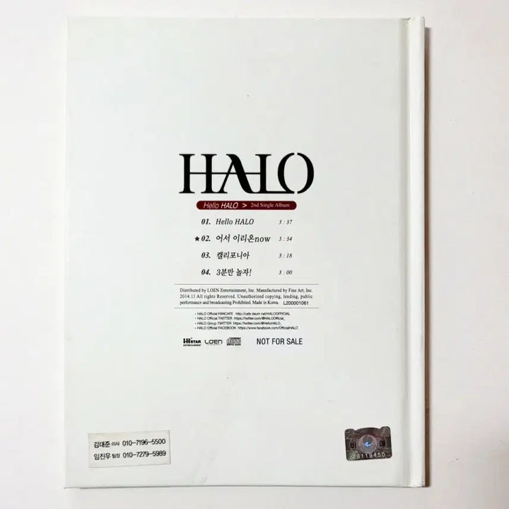 [BUNJANG] HALO 2nd Single Album &
