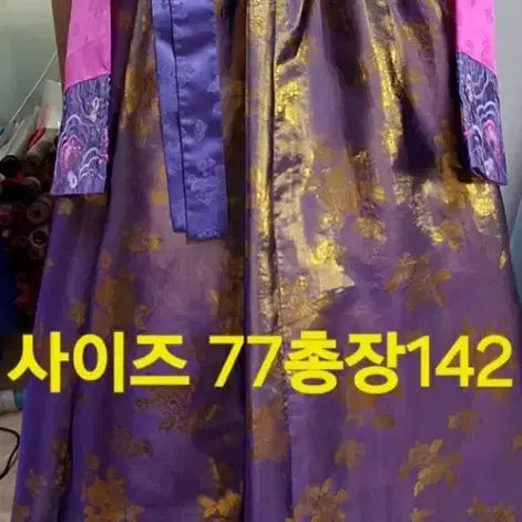 [BUNJANG] Yangdan Hanbok Set / 한복 양단세트
