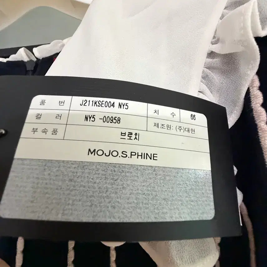 [BUNJANG] Mojo S.phine Lace Collar Midi Dress / [66] 모조에스핀 원피스