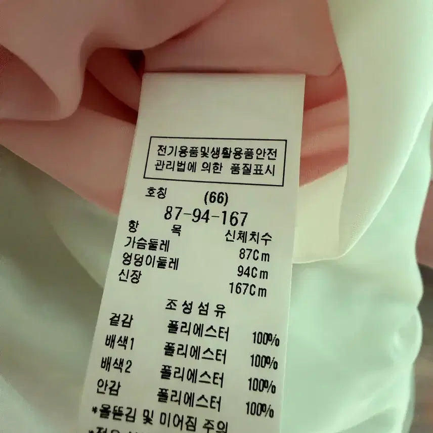 [BUNJANG] MojoSphin Pleated Midi Dress / [66] 모조에스핀 원피스
