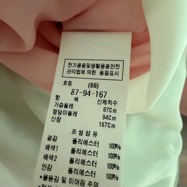 [BUNJANG] MojoSphin Pleated Midi Dress / [66] 모조에스핀 원피스