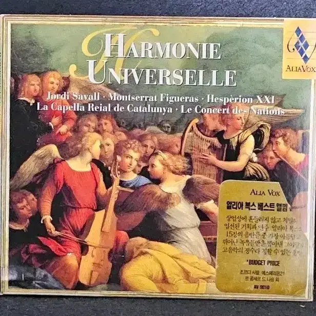 [BUNJANG] Alia Vox Harmonie Universelle Best Album CD / 알리아 복스 베스트 앨범 (Harmonie Universelle)(CD)