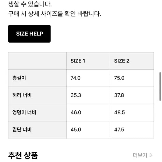 [BUNJANG] Yoone Se Black Ring Detail Long Skirt / 윤세 스커트 1사이즈 새상품