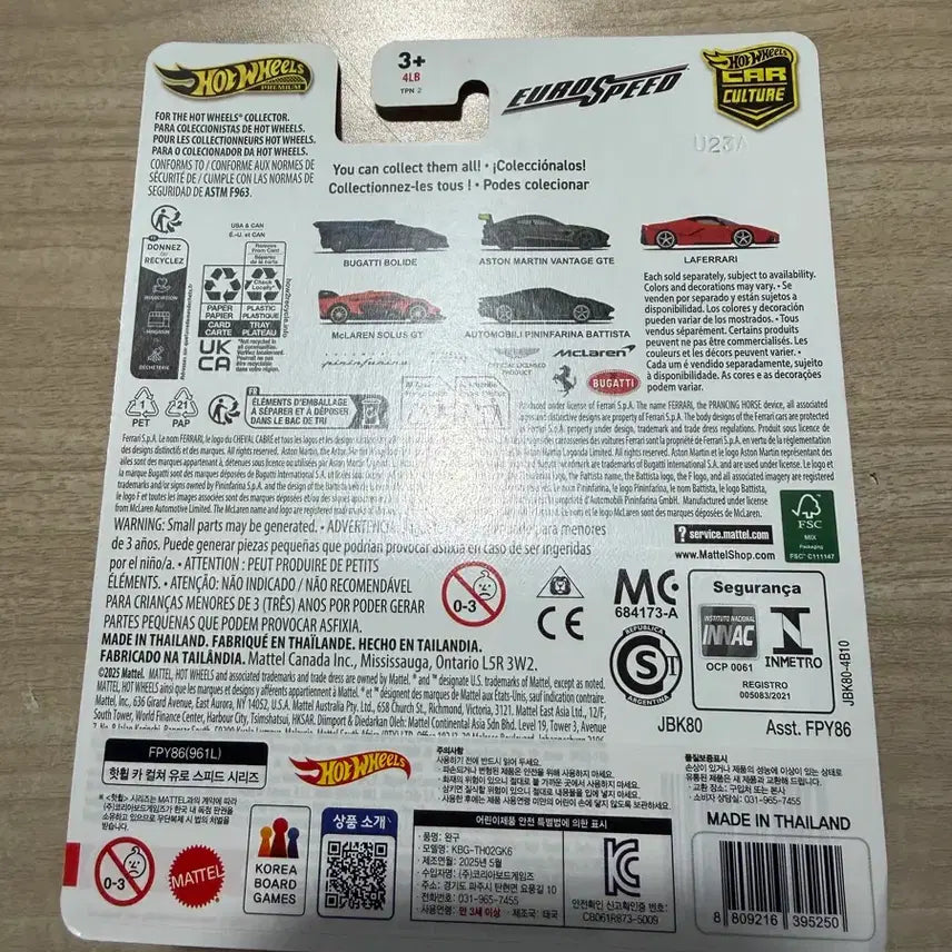 [BUNJANG] Hot Wheels Premium Bugatti Bolide Chase Car / 핫휠 프리미엄 부가티 볼리드 체이스카 미개봉