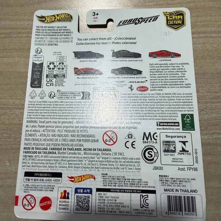 [BUNJANG] Hot Wheels Premium Bugatti Bolide Chase Car / 핫휠 프리미엄 부가티 볼리드 체이스카 미개봉