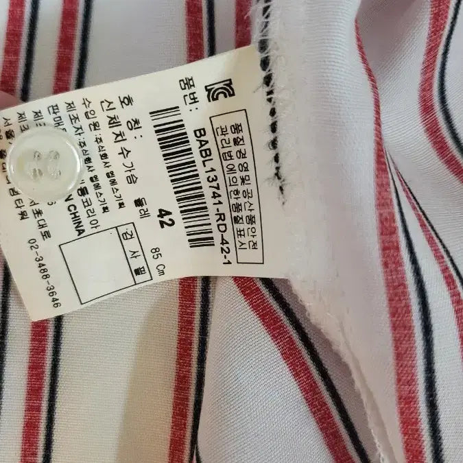 [SOLD OUT] 베네통 스트라이프  블라우스