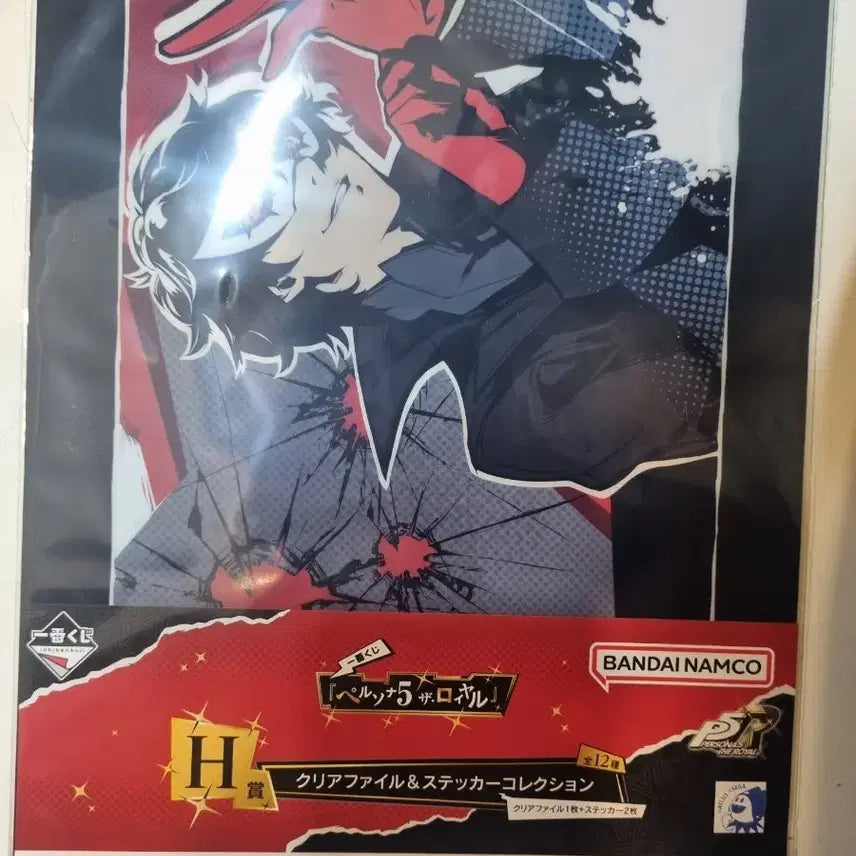 [BUNJANG] Persona 5 Joker Clear File / 페르소나5 쿠지 조커 클리어파일