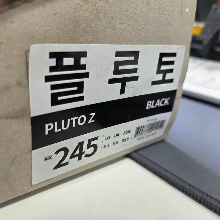 [BUNJANG] Altaigi Gear PLUTO Z Hiking Boots Black 245mm / 알타이기어 PLUTO Z 등산화 블랙 색상 245mm 새상품