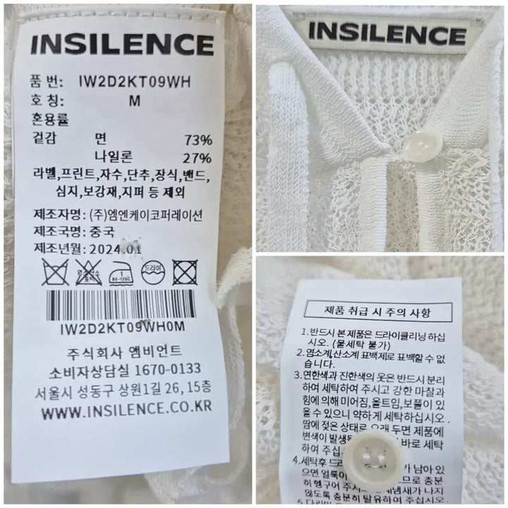 [BUNJANG] In Silence Shirred Hooded Knit Top / 인사일런스 셔링 후드 니트