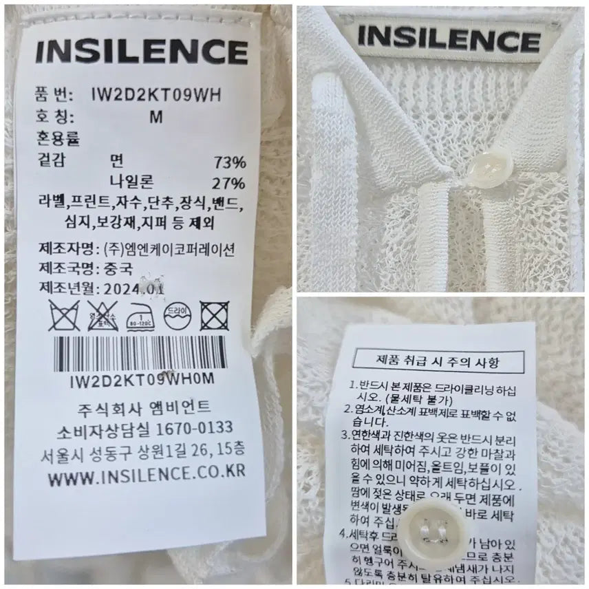 [BUNJANG] In Silence Shirred Hooded Knit Top / 인사일런스 셔링 후드 니트
