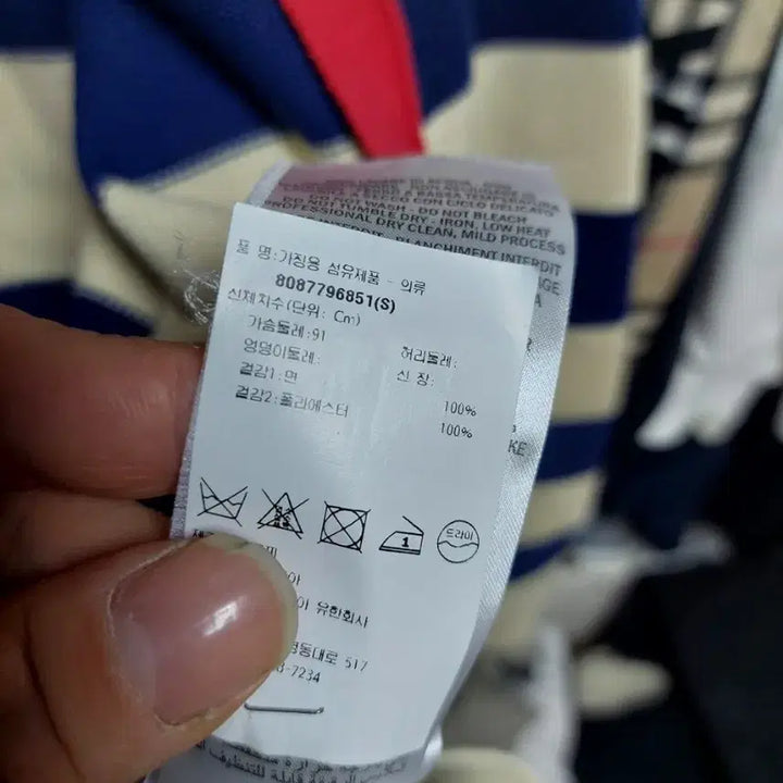 [BUNJANG] Gucci Striped Knit Cardigan (Size 100) / 구찌 스트라이프 니트 가디건 실측100
