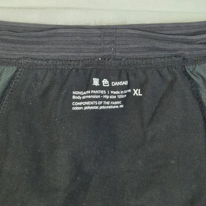 [BUNJANG] Dansak XL Absorbent Period Panties Set / Dansak 단색 생리팬티 XL 3장 세트 (미사용 새상품)