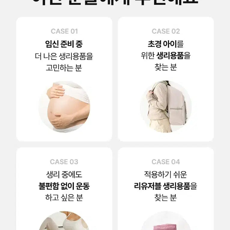 [BUNJANG] Dansak XL Absorbent Period Panties Set / Dansak 단색 생리팬티 XL 3장 세트 (미사용 새상품)