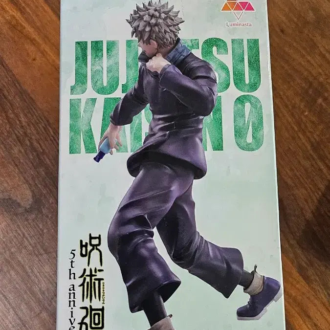 [BUNJANG] Jujutsu Kaisen Round 1 Limited Edition Figure Bundle Set / 주술회전 라운드원 한정
