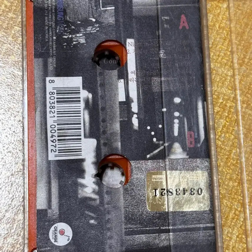 [BUNJANG] Toy Yoo Hee-yeol Cassette Tape / 유희열 토이 카세트테이프