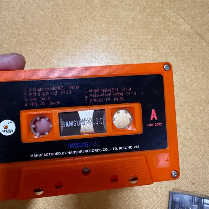 [BUNJANG] Toy Yoo Hee-yeol Cassette Tape / 유희열 토이 카세트테이프