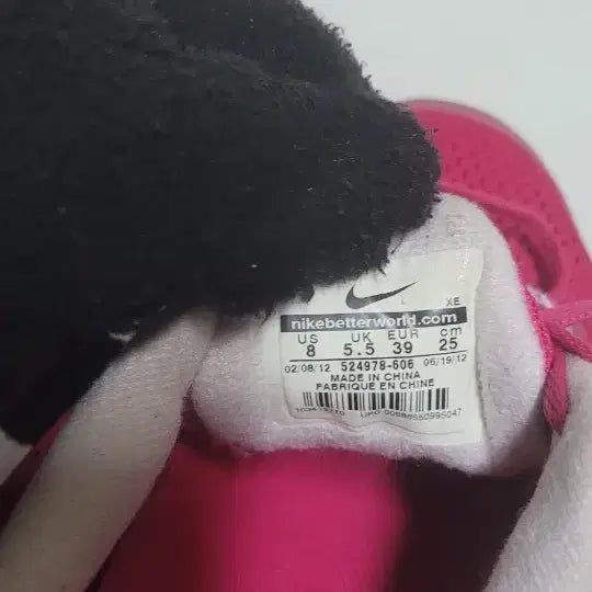 [BUNJANG] Nike Sneakers 250 / 나이키 운동화250