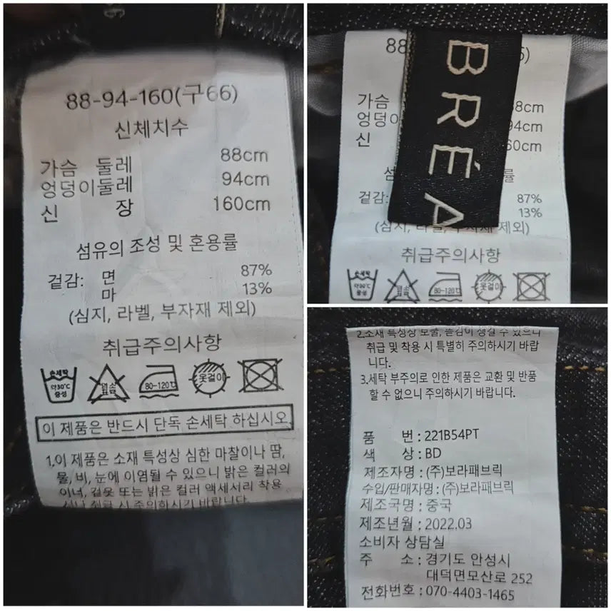 [BUNJANG] Briel Denim Jumpsuit / 브리엘 데님 점프수트 (66/77)
