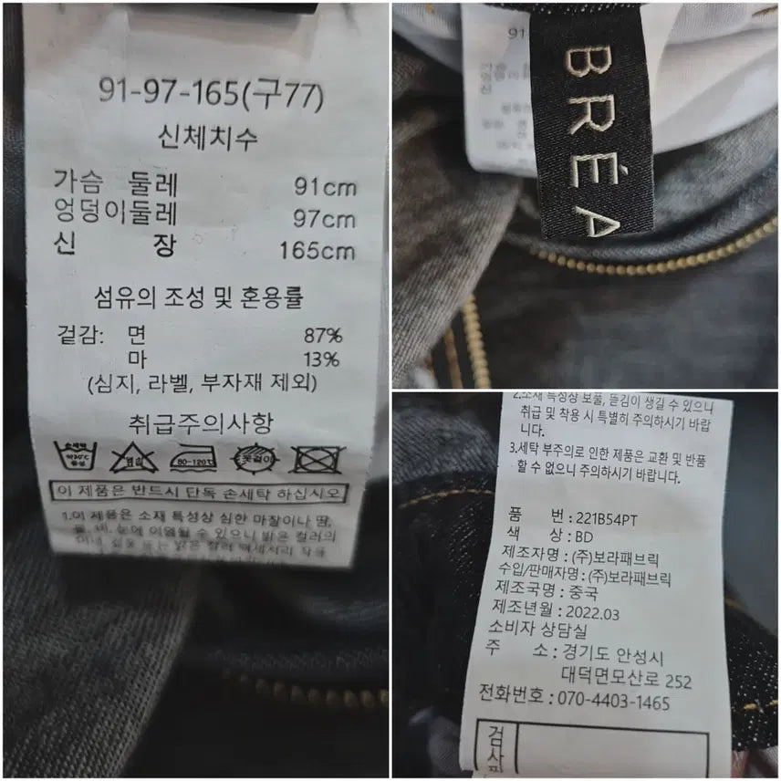 [BUNJANG] Briel Denim Jumpsuit / 브리엘 데님 점프수트 (66/77)