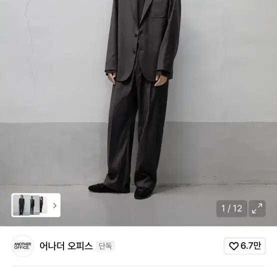 [BUNJANG] Anotheroffice Santiago Slacks Charcoal Trousers / 어나더오피스 산티아고 슬랙스 차콜 3사이즈 22aw