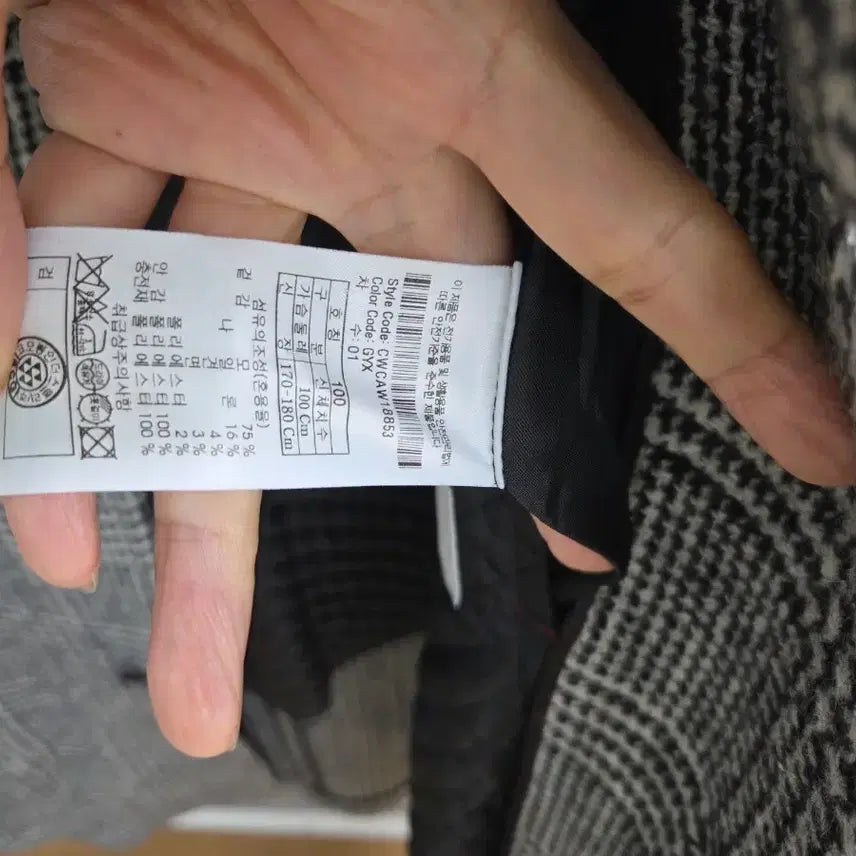 [BUNJANG] Customellow Coat - Size 100 / 커스텀멜로우 코트 100