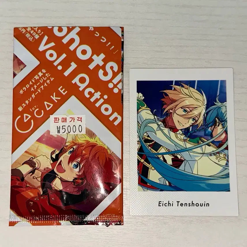 [BUNJANG] Ensemble Stars Tenshouin Eichi Tempest Action Figure / 앙스타 파샷츠 액션 1탄 텐쇼인 에이치 템페스트