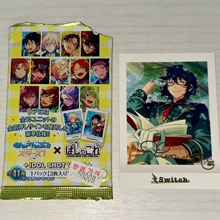 [BUNJANG] Ensemble Stars Aoba Tsumugi Rare Signed POB Photocard / 앙스타 파샤 4탄 아오바 츠무기 레어 싸인