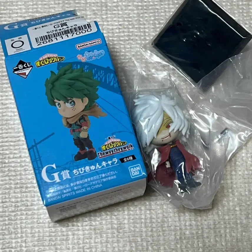 [BUNJANG] My Hero Academia Chibi Kyun Ichiban Kuji Figure / 나히아 히로아카 치비큥 이치방쿠지 G상 양도