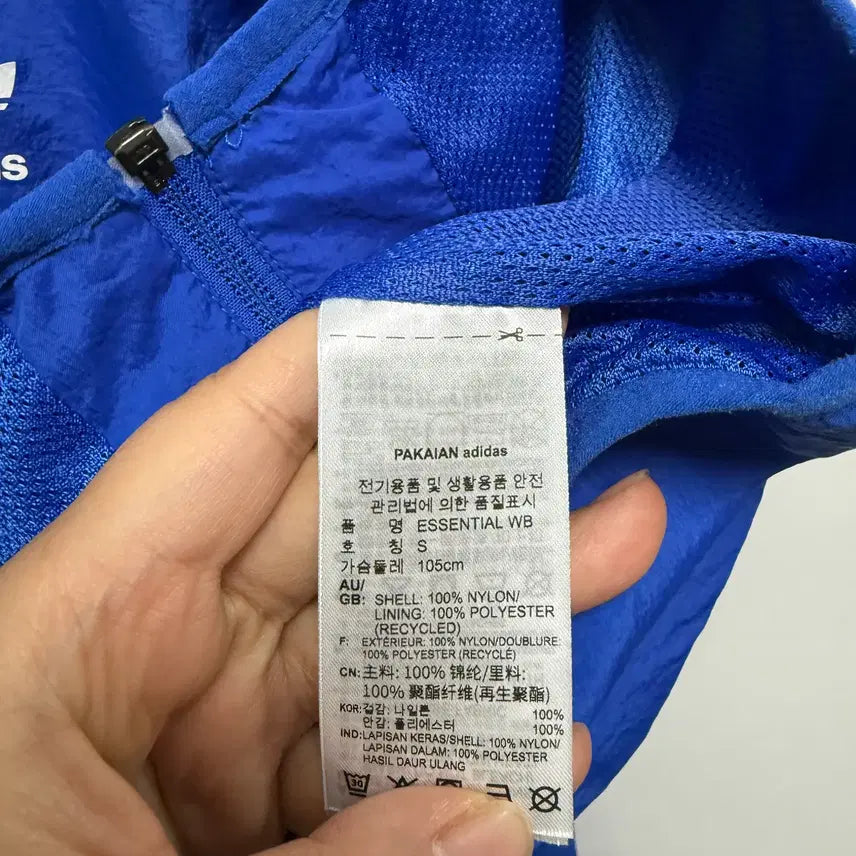 [SOLD OUT] (77) 아디다스 바람막이