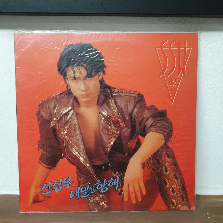 [BUNJANG] Shin Sung Woo 1st Album LP Record / 미개봉  신성우 1집 내일을 향해 LP 음반 (1992)