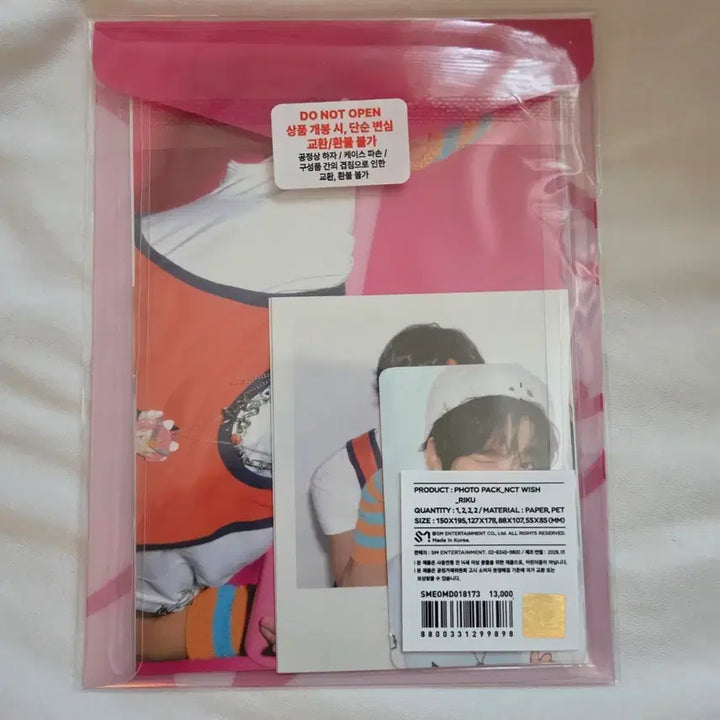 [BUNJANG] NCT WISH Riku Photopack (Sealed) / 미개봉)엔시티위시 리쿠 포토팩