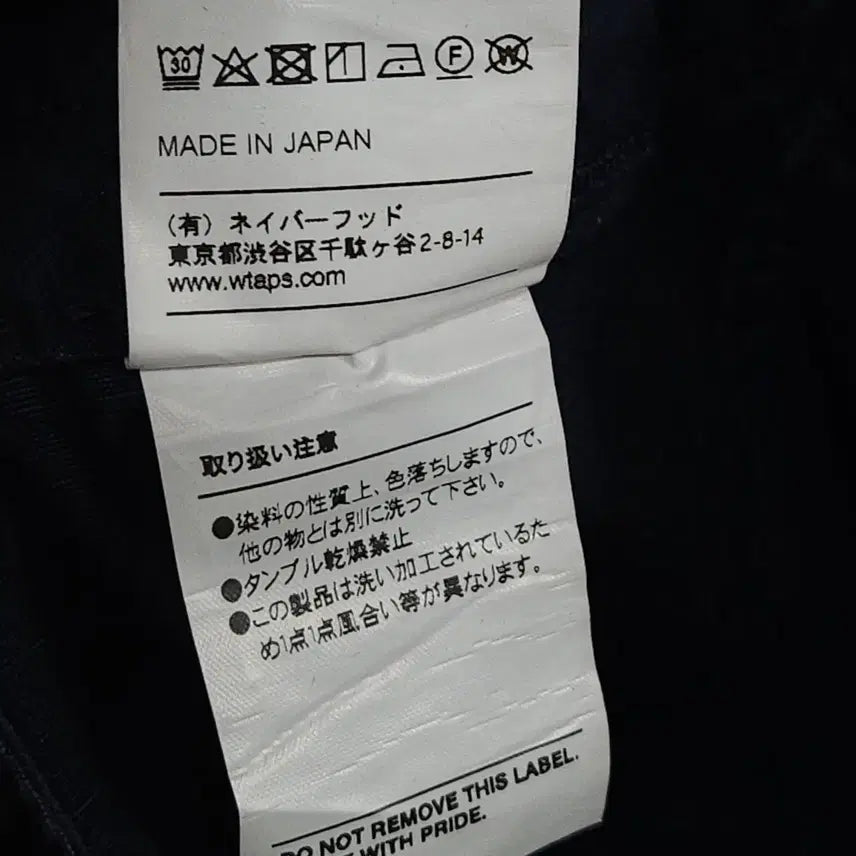 [BUNJANG] WTAPS Jungle Chopped Ripstop Cargo Shorts / 더블탭스 WTAPS 정글 쇼츠 카고 반바지 32사이즈 일본제