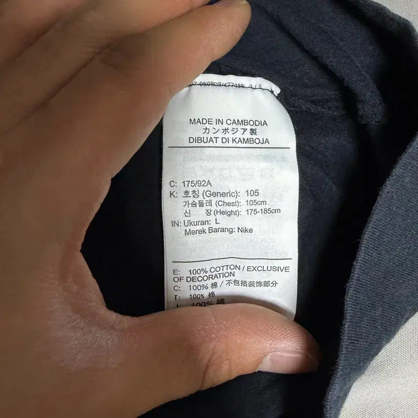 [BUNJANG] Nike Jordan Tank Top / 나이키 조던 나시