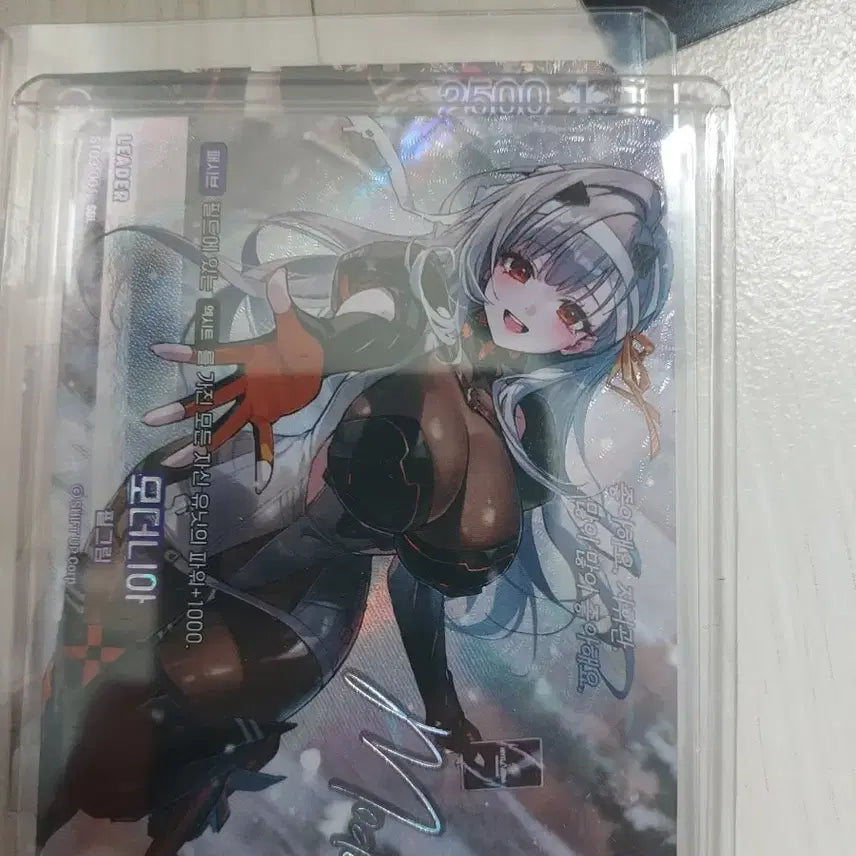 [SOLD OUT] 니케 모더니아 리더 싸인 카드 SBL