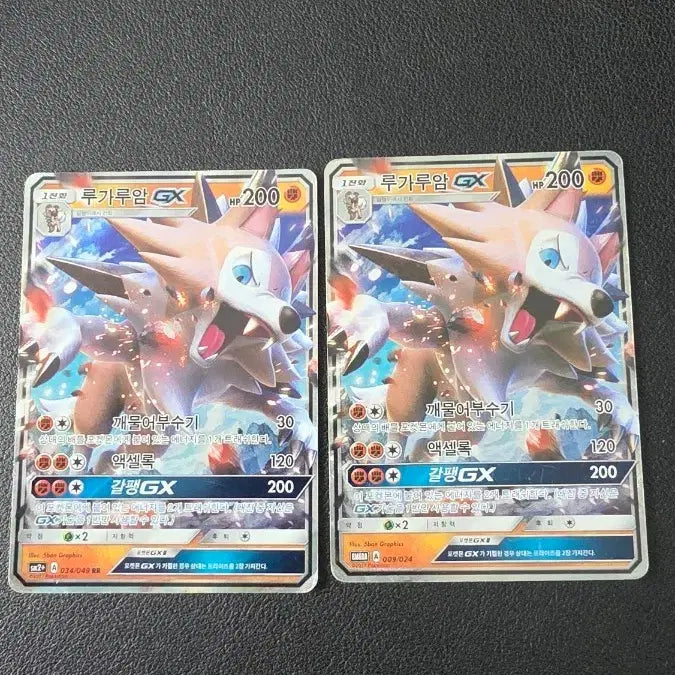 [BUNJANG] Pokemon Lycanroc GX RR Card / 포켓몬 카드 루가루암 GX rr