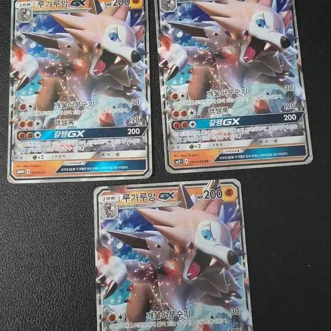 [BUNJANG] Pokemon Lycanroc GX RR Card / 포켓몬 카드 루가루암 GX rr